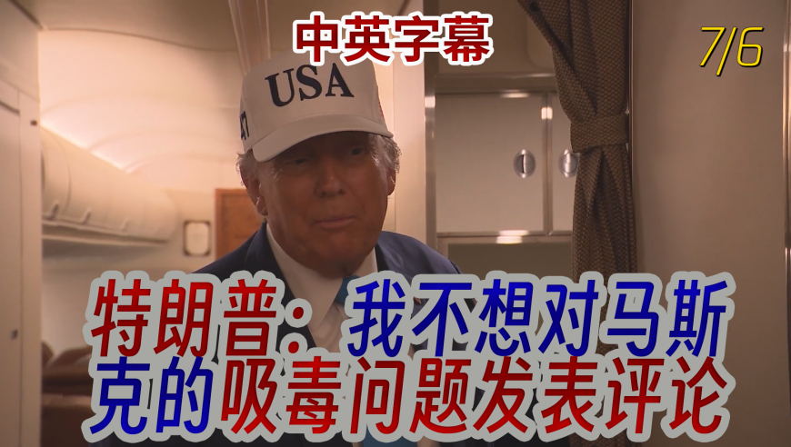 美国对华加征关税背后想下什么大棋,新奥门一肖一码开奖历史开奖记录,重点解答解释落实_粉丝版V2.19